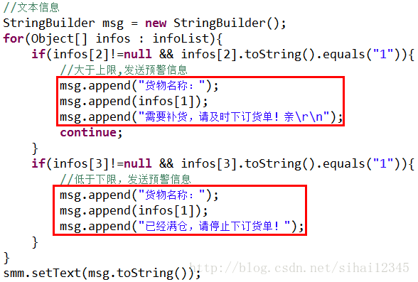 Spring计时器任务 Spring整合JavaMail（邮件发送）