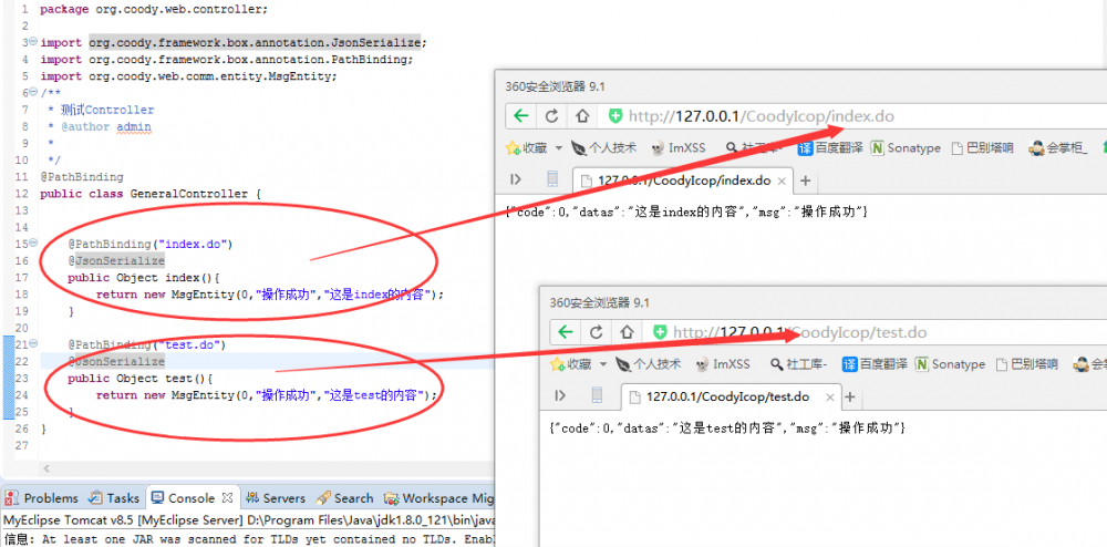 coody-icop —— 纯代码模拟 IOC+AOP+MVC 体系