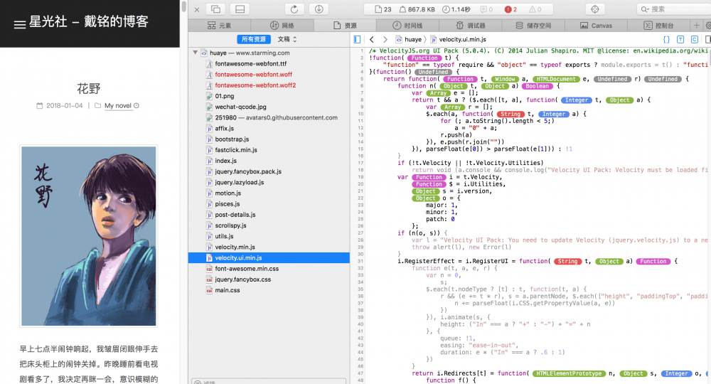 深入剖析 JavaScriptCore