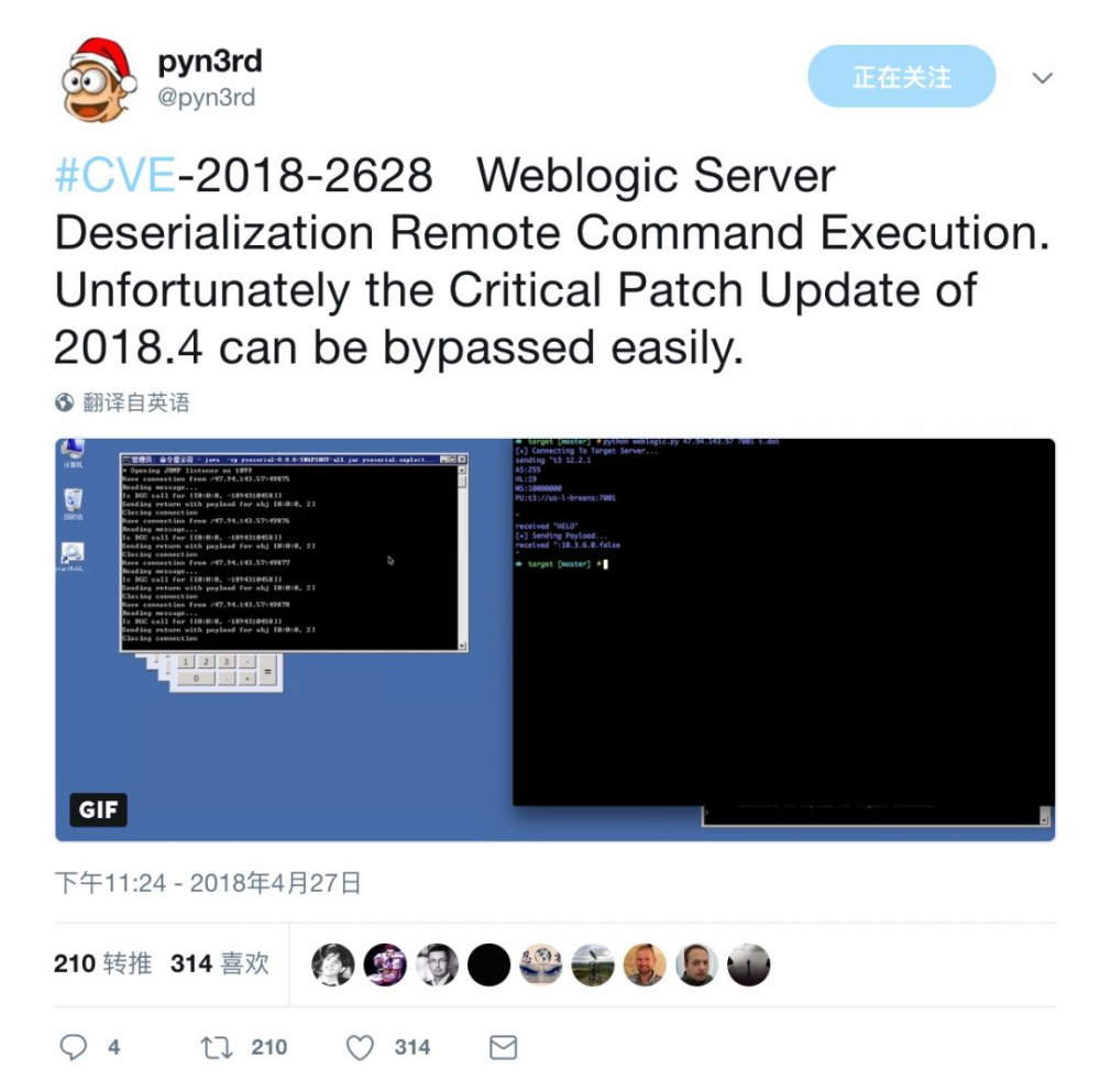 Oracle搞砸了WebLogic高危漏洞补丁！黑客可接管服务器