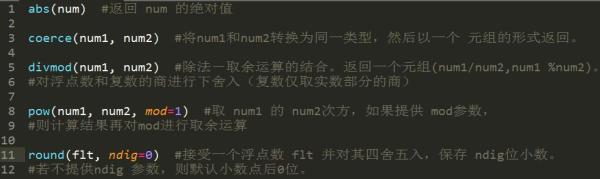 十年Python大牛花了三天总结出来的python基础知识实例，超详细！