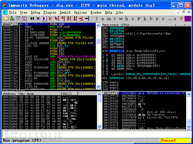 Windows漏洞利用开发教程Part 1