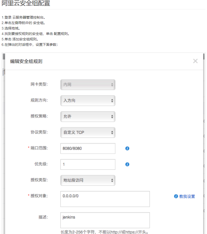 用Jenkins自动部署hexo搭建的GitHub静态博客