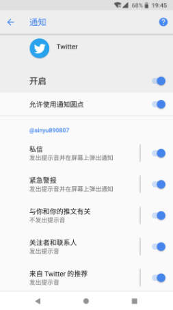 Android通知栏微技巧，8.0系统中通知栏的适配