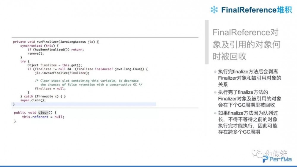 JVM 问题定位典型案例分析