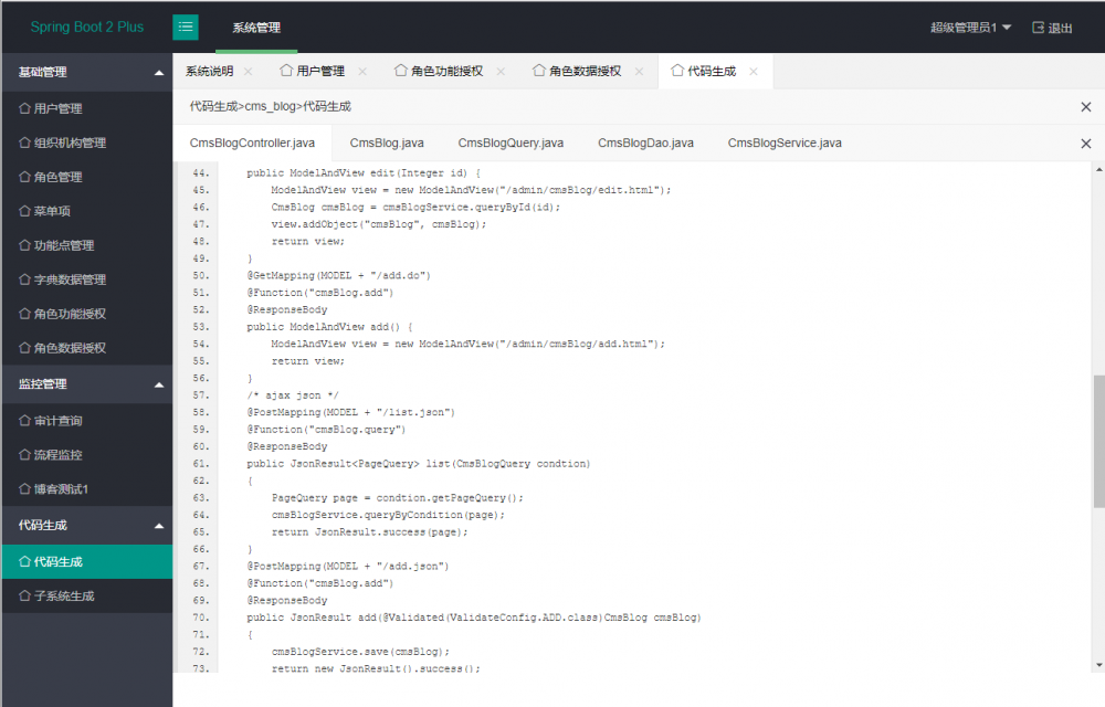 SpringBoot-Plus 1.1.2 发布，后台管理系统