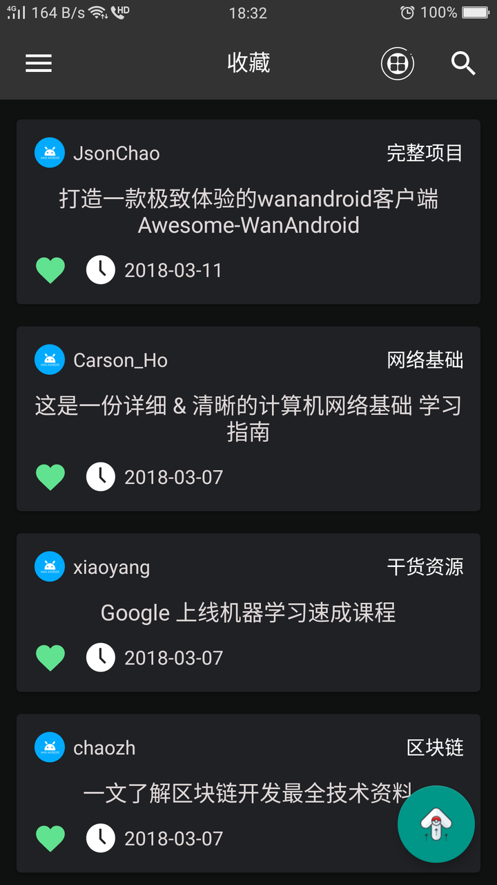 更好的 Awesome-WanAndroid V1.2.0正式版发布，欢迎共同交流学习~