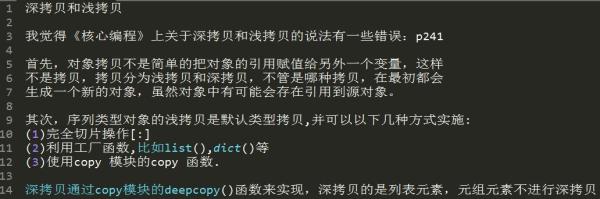 十年Python大牛花了三天总结出来的python基础知识实例，超详细！