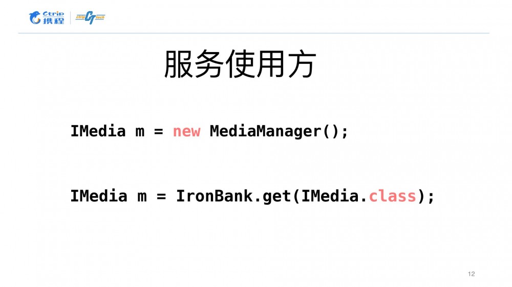 Android工程模块化平台的设计