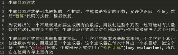 十年Python大牛花了三天总结出来的python基础知识实例，超详细！