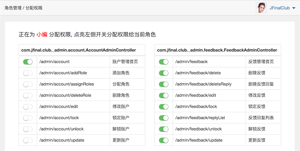 JFinal 3.4 发布，将极速贯彻到 UI 层