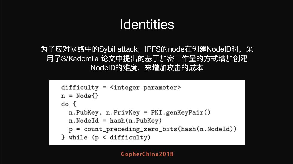 Go 构造的下一代互联网：IPFS 全解析