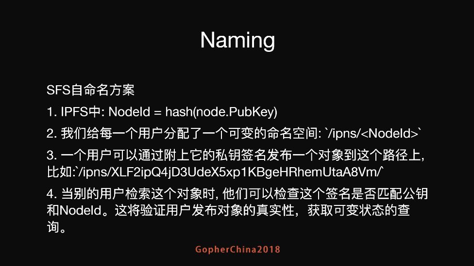 Go 构造的下一代互联网：IPFS 全解析