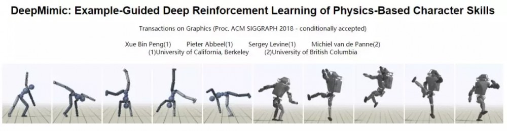 伯克利提出DeepMimic：使用强化学习练就18般武艺