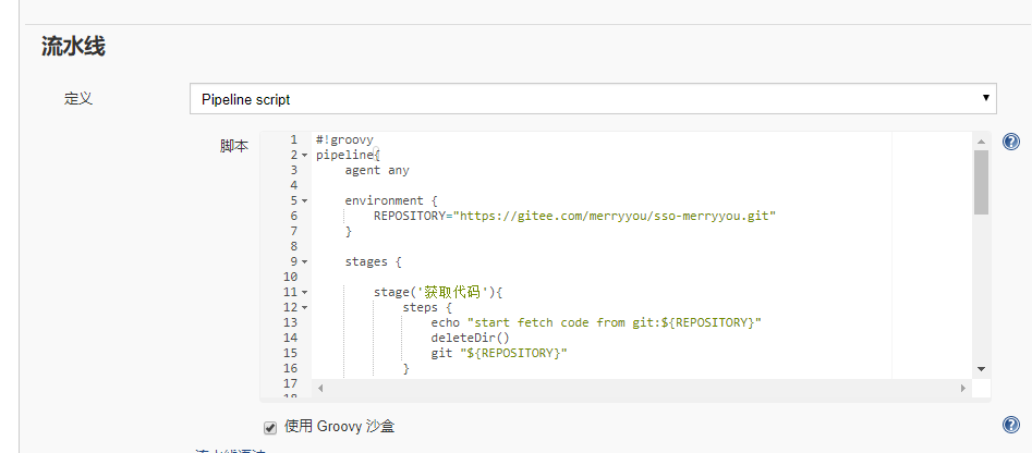 SpringBoot+Docker+Git+Jenkins实现简易的持续集成和持续部署