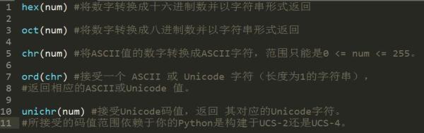 十年Python大牛花了三天总结出来的python基础知识实例，超详细！