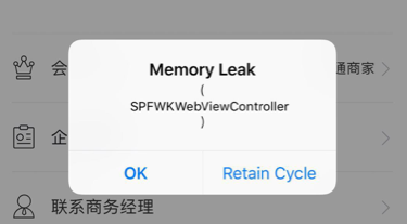 iOS质量保障工具集