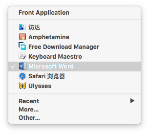 用 Keyboard Maestro 减少重复操作，提升 Word 在 macOS 上的使用效率