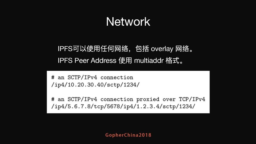 Go 构造的下一代互联网：IPFS 全解析