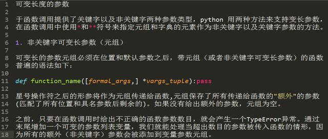 十年Python大牛花了三天总结出来的python基础知识实例，超详细！