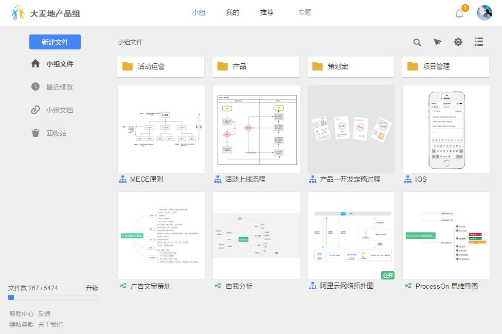 吐血推荐 | 那些提升开发人员工作效率的在线工具