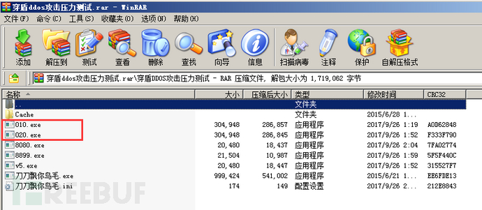 挖矿木马藏身“装修视频”