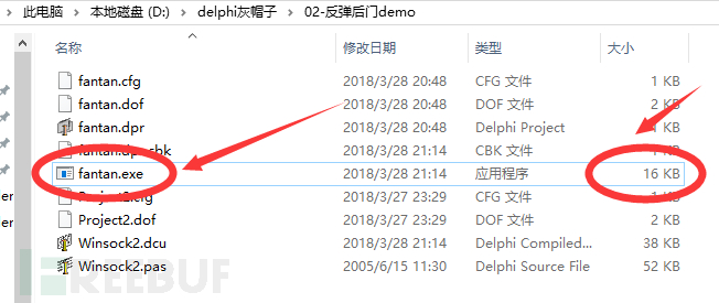 DELPHI黑客编程（二）：反弹后门原理实现