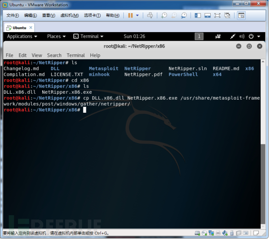 Metasploit+NetRipper获取Chrome等浏览器帐号密码测试