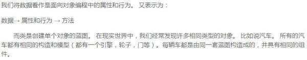 Python从零基础到大佬，超详细知识点汇总，入门其实炒鸡简单！