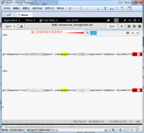 Metasploit+NetRipper获取Chrome等浏览器帐号密码测试