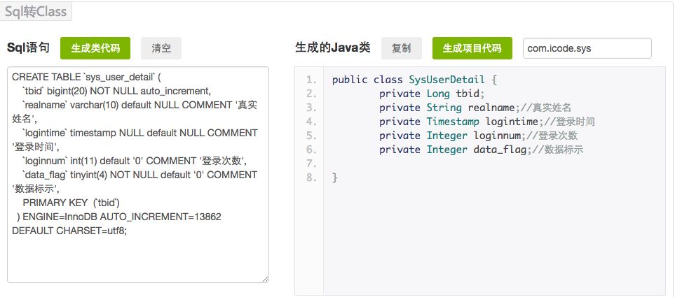 吐血推荐 | 那些提升开发人员工作效率的在线工具