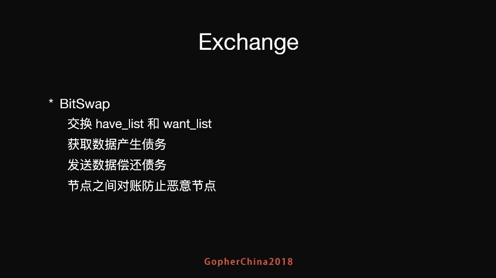 Go 构造的下一代互联网：IPFS 全解析