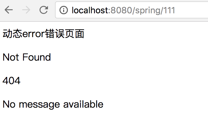 Spring Boot干货系列：（十三）Spring Boot全局异常处理整理