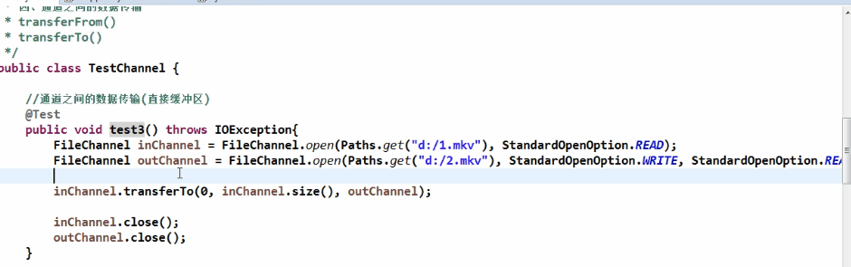 JDK10都发布了，nio你了解多少？