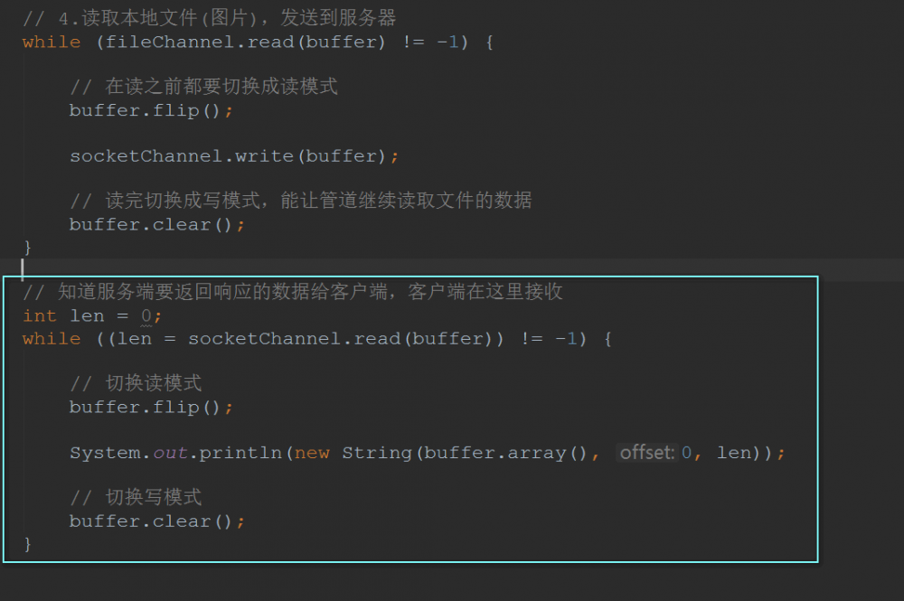 JDK10都发布了，nio你了解多少？