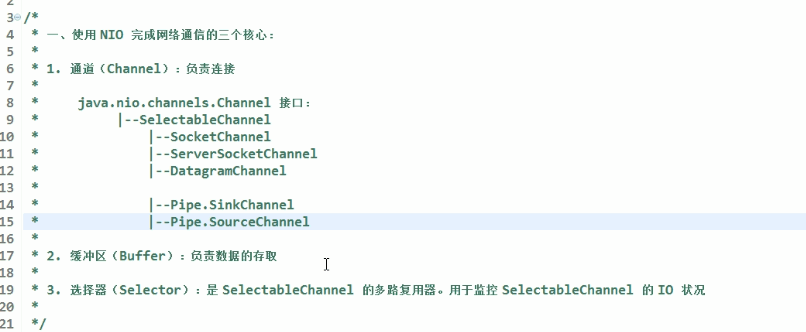 JDK10都发布了，nio你了解多少？