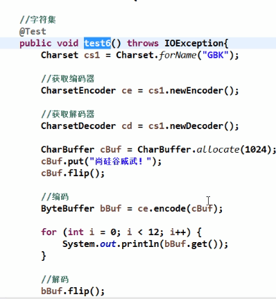 JDK10都发布了，nio你了解多少？