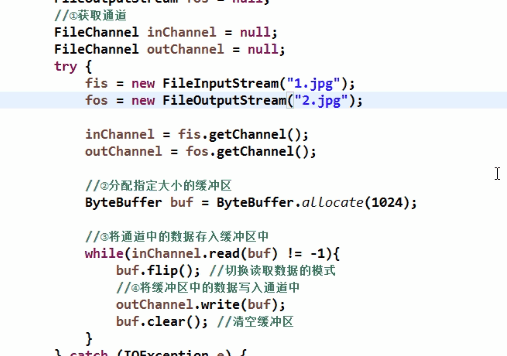 JDK10都发布了，nio你了解多少？