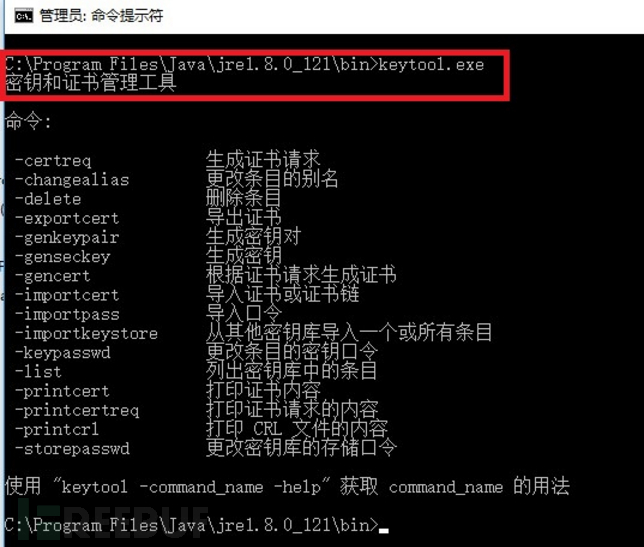 VulnHub渗透测试实战Breach 1.0