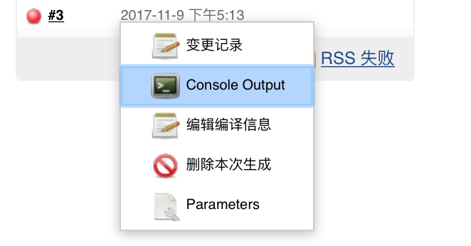 【iOS 开发】使用 Jenkins + Fastlane 持续集成 iOS 项目