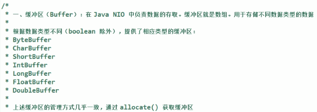 JDK10都发布了，nio你了解多少？