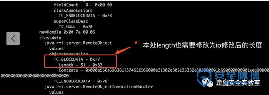 CVE-2018-2628 Weblogic反序列化POC重构详解