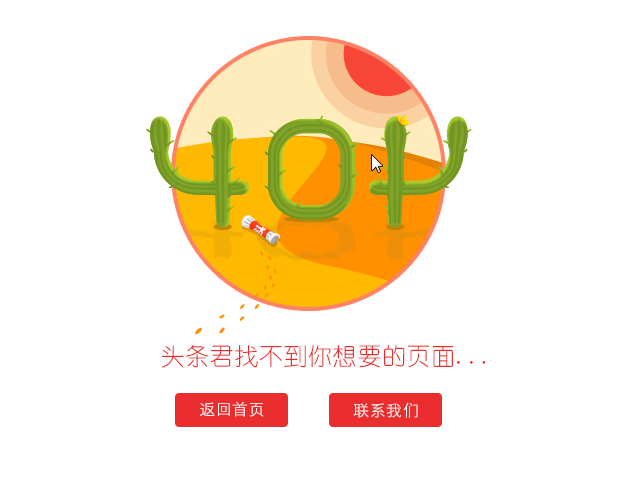 知识点-Spring Boot 异常处理汇总