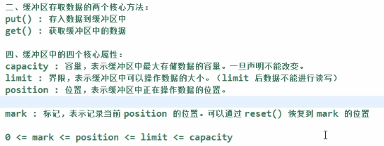 JDK10都发布了，nio你了解多少？