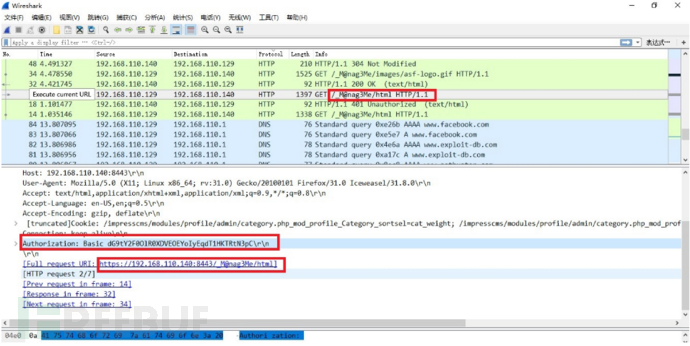 VulnHub渗透测试实战Breach 1.0