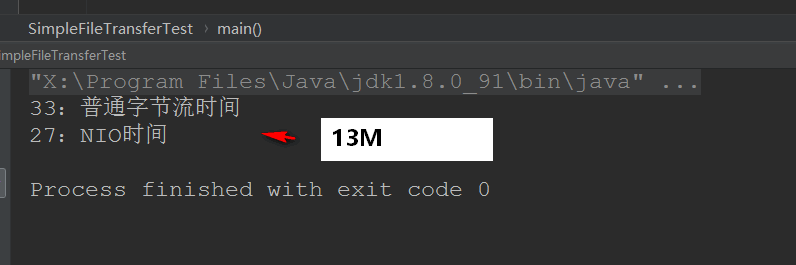 JDK10都发布了，nio你了解多少？