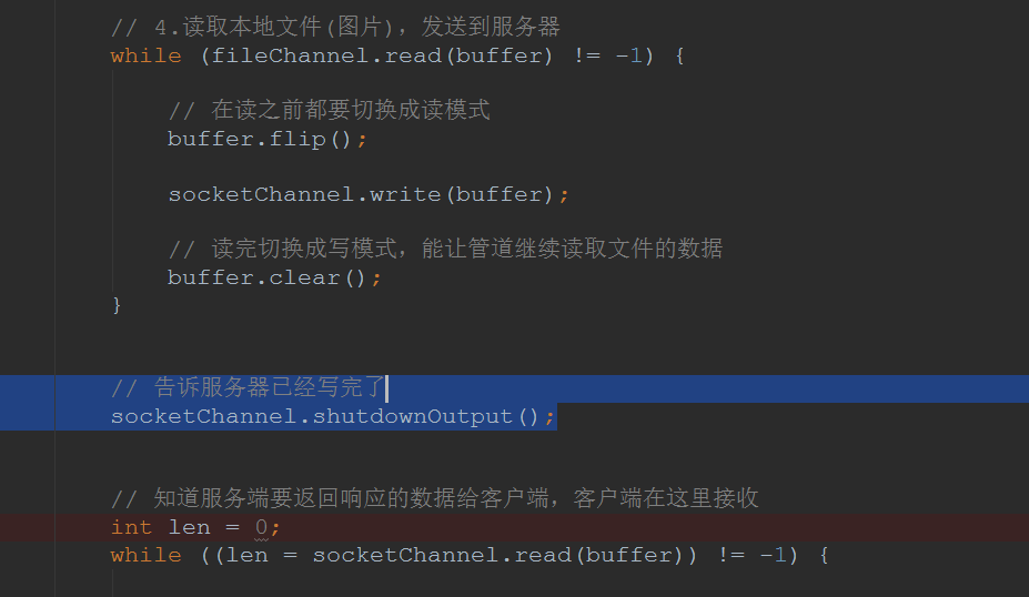 JDK10都发布了，nio你了解多少？