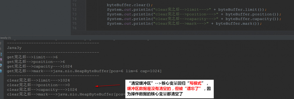 JDK10都发布了，nio你了解多少？