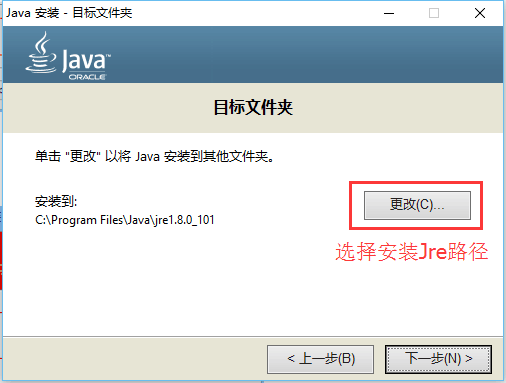 开发工具Java JDK安装与配置