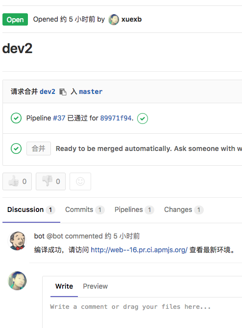 基于 Docker 部署 GitLab + Jenkins + nginx 自动化环境